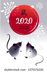 Template image for Happy new year party with rat, mice on white background. Lunar horoscope sign mouse. Chinese Happy new year 2020. Two Funny sketch mouse with long tail. Vector illustration.  