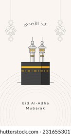 Template Instagram stories about celebration eid al-adha mubarak, sacrifice animal, and hajj holiday.