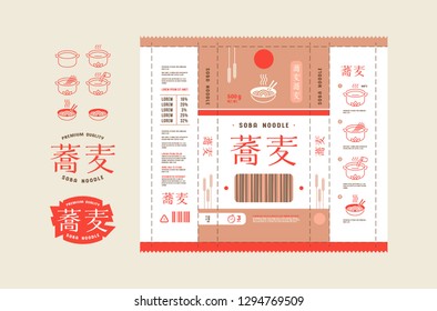 Template label for soba noodle packaging. Icons in thin line style for cooking instructions