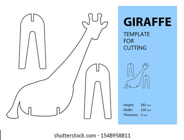 Template for laser cutting, wood carving, paper cut. Silhouette of GIRAFFE. Vector illustration