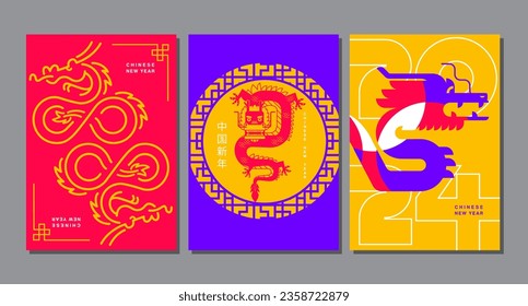 Template layout Chinese New Year 2024, Year of the Dragon , zodiac (Translate : Chinese New Year)