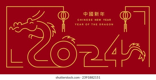 Template layout Chinese New Year 2024, Year of the Dragon , outline , stroke, zodiac (Translate : Chinese New Year)