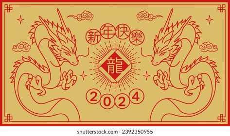 Template layout Chinese New Year 2024, Year of the Dragon , outline , stroke, zodiac (Translate : Chinese New Year)