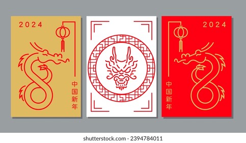 Template layout Chinese New Year 2024, Year of the Dragon , outline , stroke, zodiac (Translate : Chinese New Year)