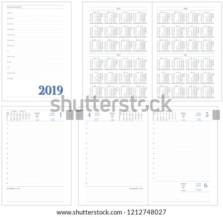 Template Layout Daily Planner 2019 Year Stock Vector (Royalty Free