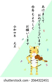 It is a template material for the 2022 New Year's card. Tigers are singing and playing musical instruments to celebrate the New Year. The meaning of the Japanese text is Happy New Year.