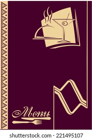 Template Menu Card