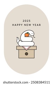 Template for New Year greeting card for year of the snake 2025. Cute, stylish and simple design Japanese illustration.