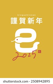 Plantilla para la tarjeta de felicitación del año Nuevo para el año de la serpiente 2025.
Lindo, elegante y simple diseño de ilustración japonesa.
Japonés significa “Feliz Año Nuevo”. 