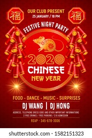 Template in oriental style for Chinese New Year 2020 party with Rat as symbol of new year and traditional fireworks. Characters on fireworks are means Good fortune. Vector illustration.