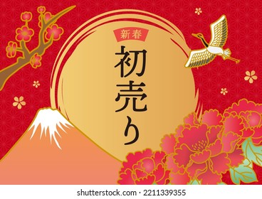 Template of Peony, Fuji and Crane
Translation: New Year First Sale