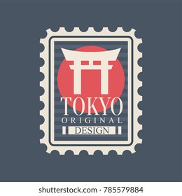 Template of postage stamp with most famous landmark of Tokyo. Symbol of Torii gate on red circle. Capital city Japan. Travel concept. Flat vector design