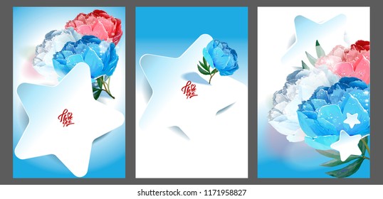 Template postcards. Star and peony. Hand drawing vector, not an auto-trace!