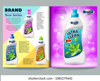 Template poster, magazine, brochure, booklet, flyer, banner, cover, page. Advertising laundry detergent, washing cosmetics. Isolated 3d realistic vector illustration.