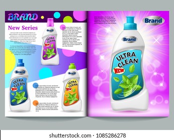 Template poster, magazine, brochure, booklet, flyer, banner, cover, page. Advertising laundry detergent, washing cosmetics. Isolated 3d realistic vector illustration.