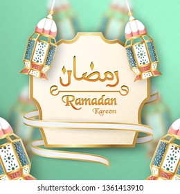 Template for Ramadan Kareem with green and gold color. 3D Vector illustration design in paper cut and craft  for islamic greeting card, invitation, book cover, brochure, web banner, advertisement.