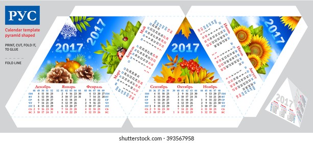 Template russian calendar 2017 by seasons pyramid shaped, vector background 
