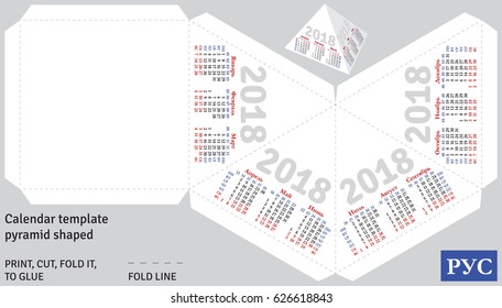 Template russian calendar 2018 pyramid shaped, vector