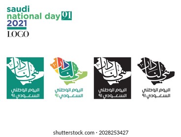 Template for Saudi Arabic 2021 national day celebration. Vector template with official logo used for greeting cards. gea.sa translated: this is our home