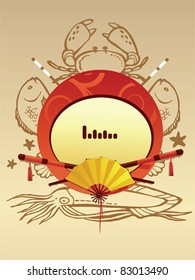 template of sushi menu