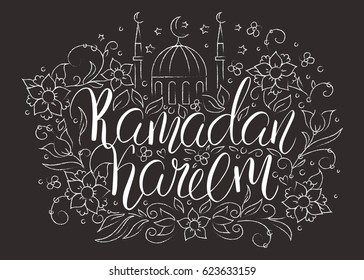 Template vector greeting  card with chalk handwritten calligraphy inscription Ramadan Kareem. Brush lettering, modern calligraphy. Hand drawn elements on the chalkboard. Mosque and flowers.