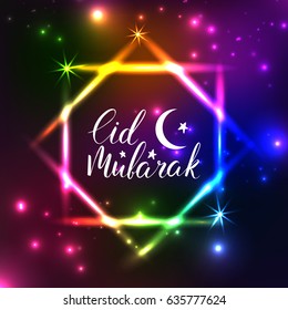 Template vector greeting card with eight-pointed star and handwritten calligraphic inscription Eid Mubarak. Islamic holiday Ramadan Kareem. Shiny rainbow background. Rub el Hizb.