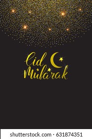 Template vector greeting card with handwritten calligraphy inscription Eid Mubarak.  Ramadan Kareem. Shiny gold background. Glitter frame. Sparkles.