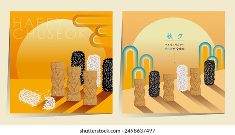 Template Vector Illustration for Korea's Biggest Holiday, Chuseok: Traditional Korean Snacks, Rice Cakes, and Sweets				
