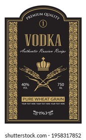 etiqueta de vodka de plantilla con corona real y orejas de trigo en estilo retro