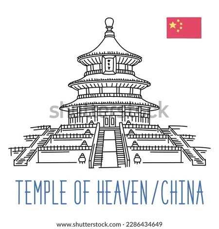 Temple of Heaven in Beijing, China. Vector drawing. Illustration isolated on white background. Outline stroke is not expanded, stroke weight is editable