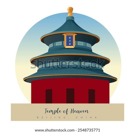 Temple of Heaven - complex of imperial religious buildings in Beijing China - Stock Illustration as EPS10 File