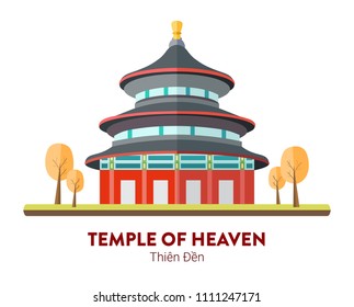 Temple of Heaven: an Imperial Sacrificial Altar in Beijing, China