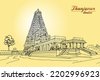 south indian temples