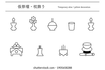 Temporary altar , pillow decoration icon set - Translation: Temporary altar , pillow decoration icon set