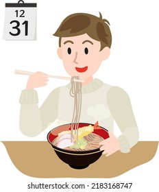 Tempura soba. This is a toshikoshi soba eaten at night on New Year's Eve.