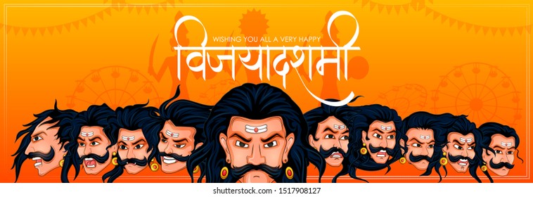 Ten headed Ravana with Hindi text meaning Happy Dussehra festival background in vector