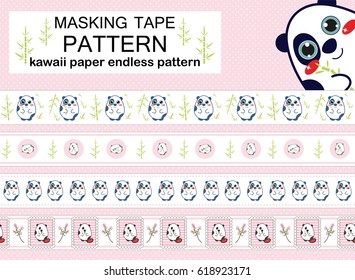 Tender pink set of seamless border patterns. Template for washi tape (means paper tape), masking tape, sticky ribbon, dividers, pattern board. Kawaii anime smiling panda illustrations, flat style