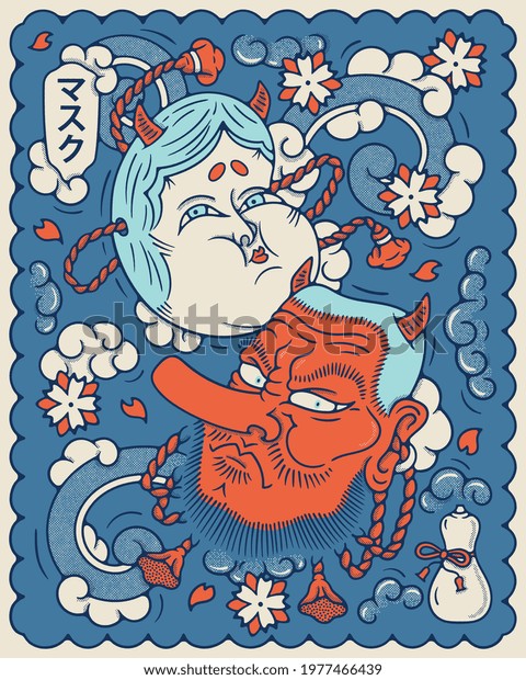 Tengu and Okame\
masks vector illustration in tattoo style. The kanji on the top\
left stand for the word\
\'masks\'.