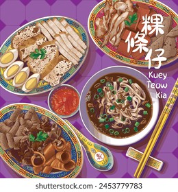 Teochew Reis Nudelsuppe mit Schweinefleisch Gerichte, Eier und Tofu Human Art Illustration. Übersetzung: (titie) Reisnudelsuppe