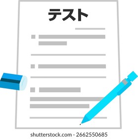 Papel de prueba, pluma y borrador