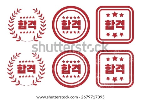 Test Pass Vector Illustration, Korean Translation: Pass