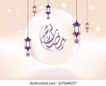 Text of the Arabic calligraphy of Ramadan Kareem with lanterns hanging on a dark pink background