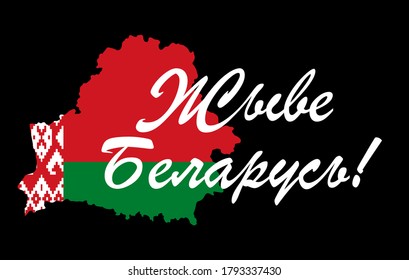 Text in Belarusian: Long live Belarus. Vector illustration on balck background with map and national flag. Vector illustration