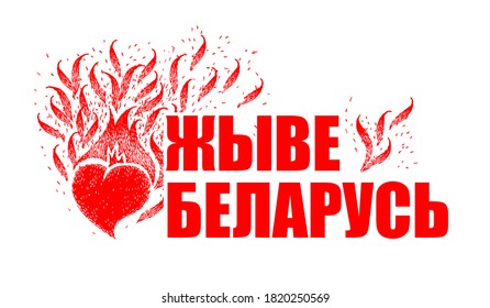 Text in Belarusian - Long live Belarus. In national flag colors, red and white. illustration. template for banner, social media, poster, flyer.