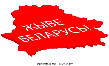 Text in Belarusian: Long live Belarus. Vector map of Belarus. Placard, emblem, democracy concept.