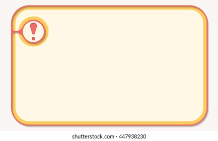 text box fill your text exclamation stock vector royalty free