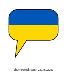 A text bubble in the colors of the Ukrainian flag. "Speak Ukrainian" concept.