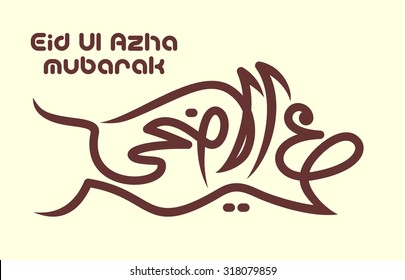 text design of Eid Al Adha mubarak. vector illustration
