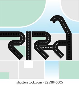 Text design of Path or Way (Raaste)