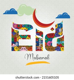 text design template modern colorful vector